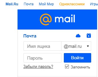 Почтовый ящик bk ru почта