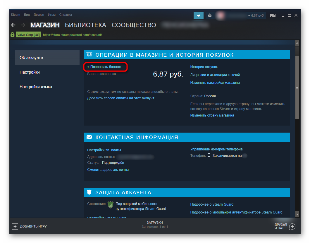 Пополнить steam банковской картой