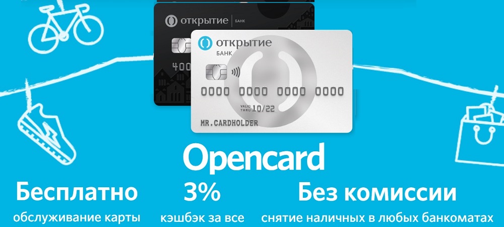 Дебетовые карты снятие наличных без комиссии