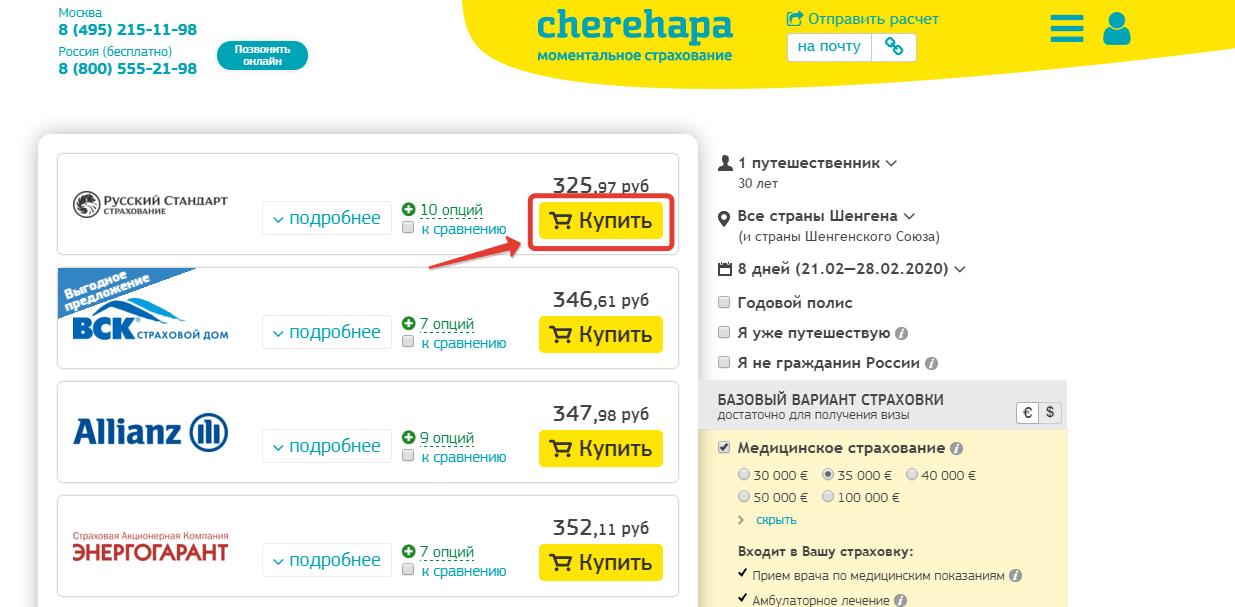 Как работает карта черепаха втб банка