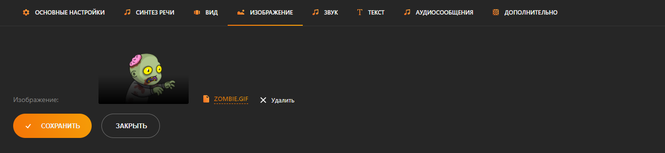 Уведомление доната. Донаты на стрим. Скрин доната. Поддержка стримера донат. Виджет для стрима.