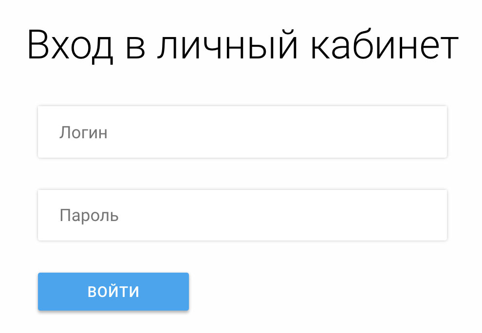 Честное слово вход в личный кабинет. Личный кабинет. СМП личный кабинет. СПМ банк личный кабинет. Личный кабинет логин пароль.