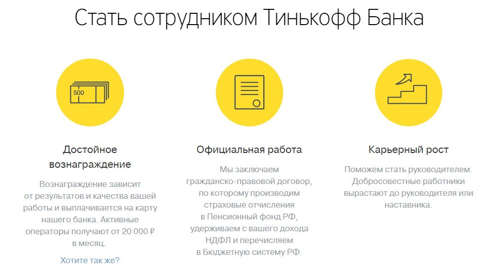 Сим карта тинькофф не работает в роутере