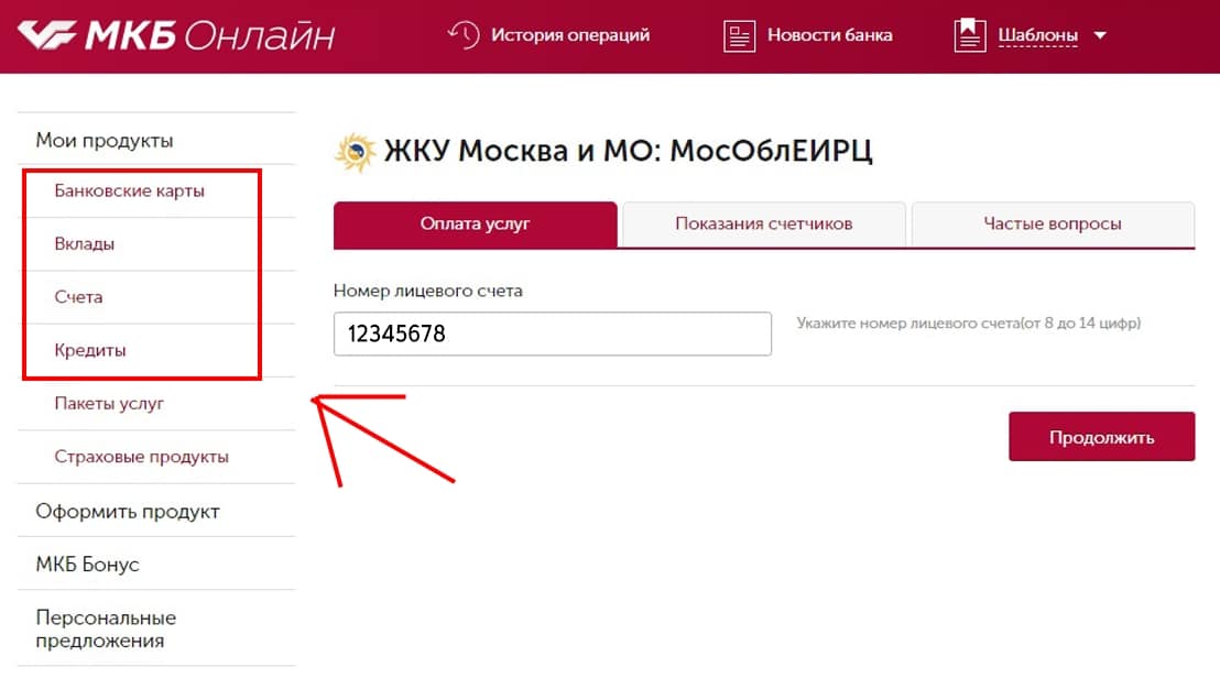 Мкб офисы в москве карта