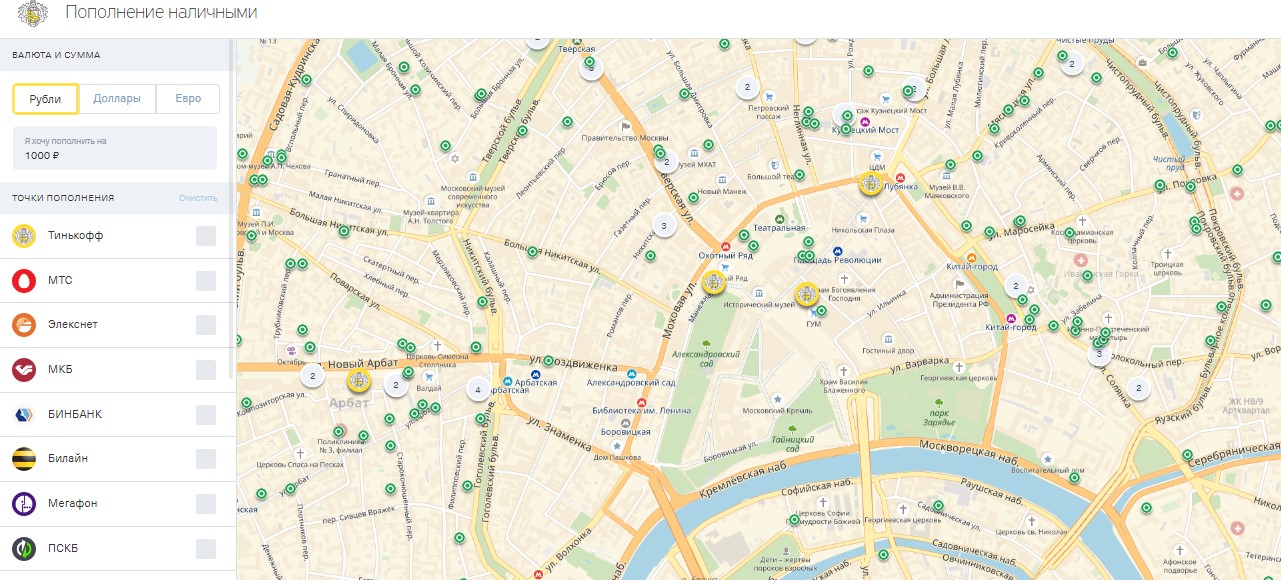 Где положить на карту. Ближайший банк тинькофф. Банки карты. Тинькофф Мапс. Как пополнить карту точка.