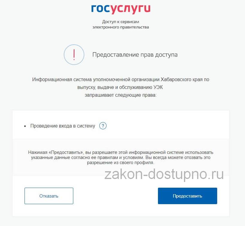 Как подать на алименты через госуслуги пошагово на ребенка без брака в одностороннем порядке образец