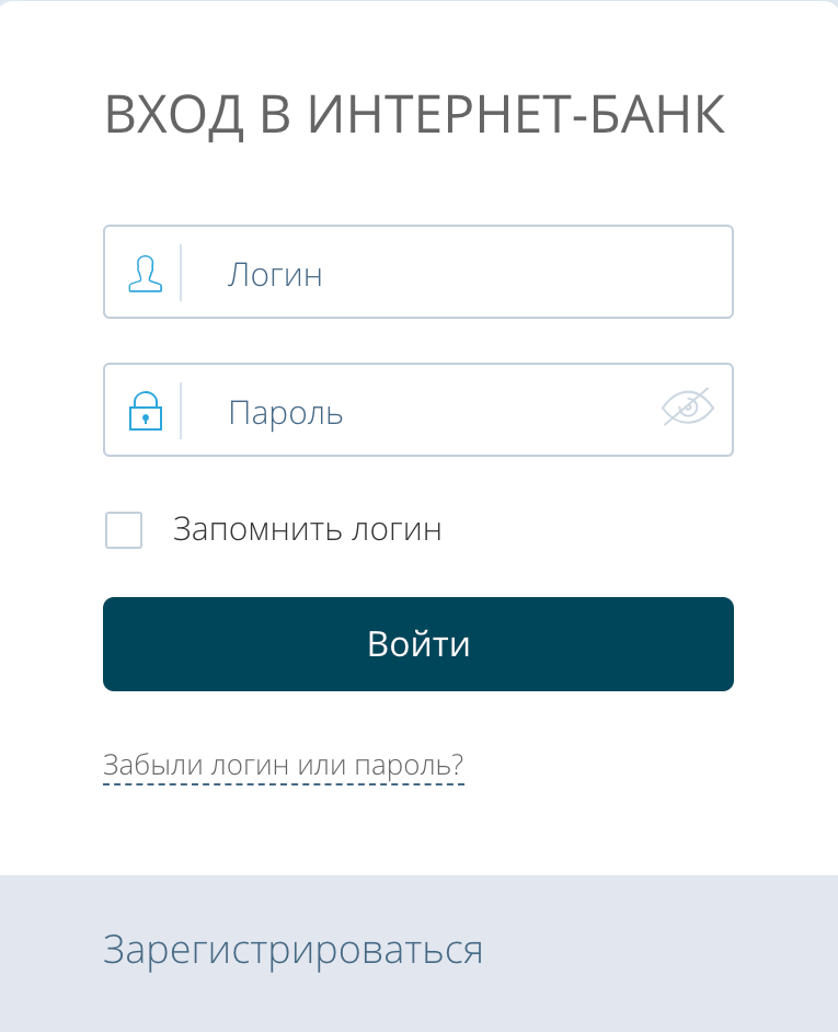 Банк россия интернет банк вход. Как войти в интернет банк. Личный кабинет. Личный кабинет банка. Вход в интернет банк.