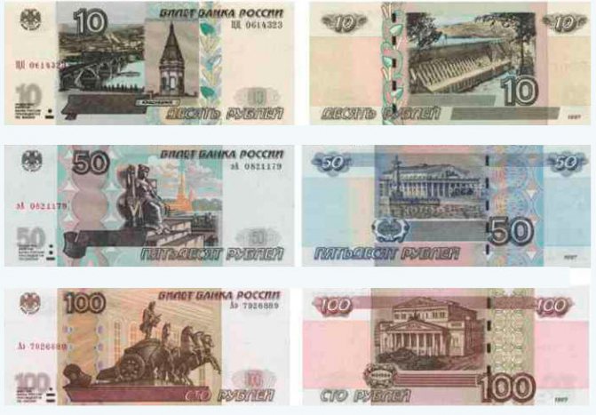 Купюры рубли распечатать. Деньги для распечатки на принтере. Напечатать деньги. Напечатать денежные купюры. Деньги печать русские.