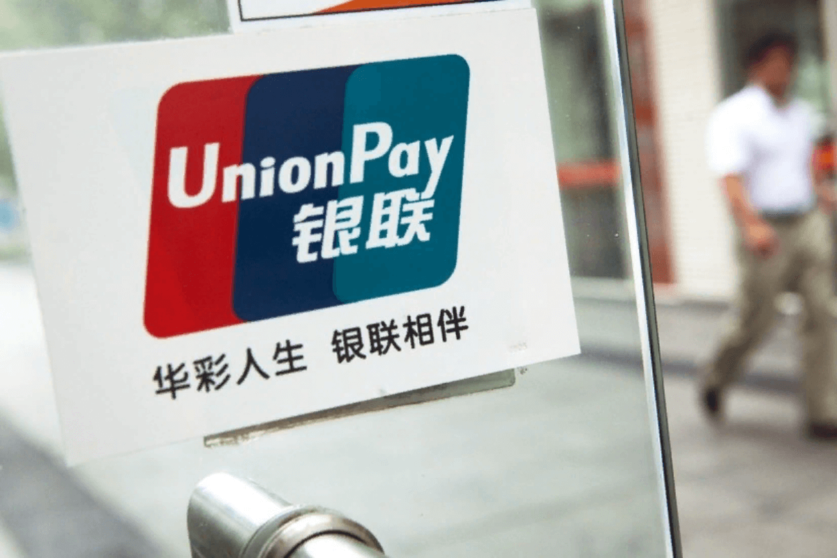 Unionpay в тайланде. Unionpay Газпромбанк. Union pay ОАЭ. Мир Юнион Пэй. Union pay 626273******6763.