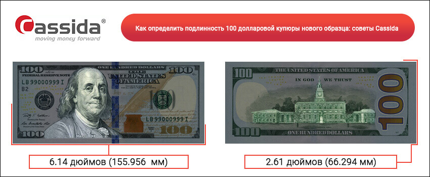 Как выглядит 100 долларов в 2025 году