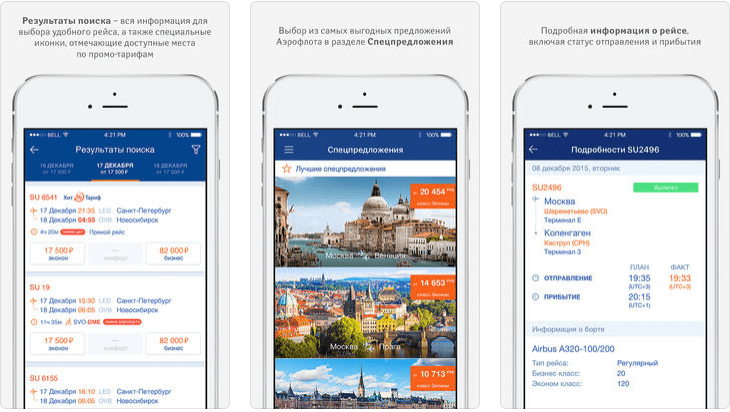 Aeroflot app. Мобильное приложение Аэрофлот. Приложение Аэрофлот в app Store. Мобильное приложение Аэрофлот выбор мест. Аэрофлот приложение для айфона.