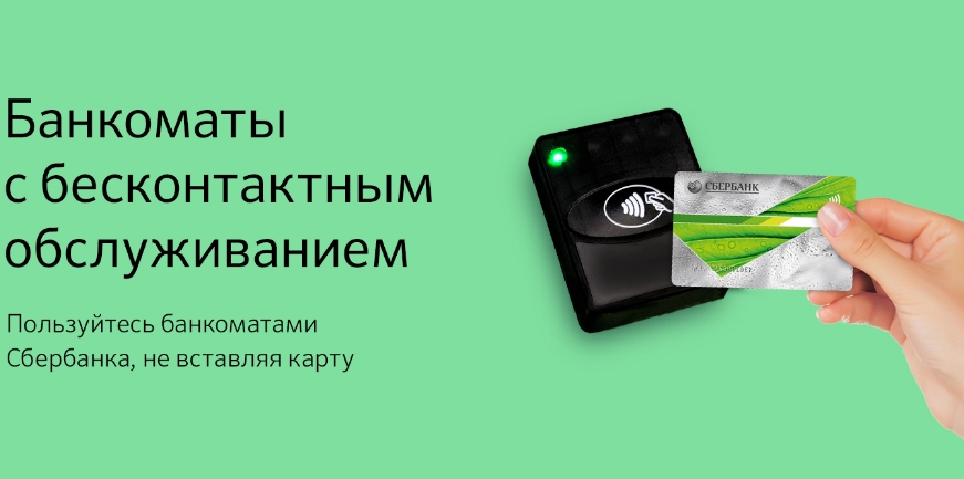 Почему не прикладывается карта