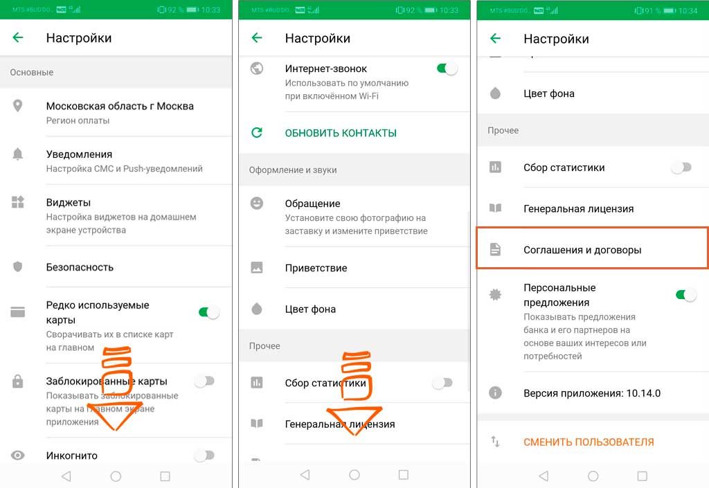 Сбп карта по умолчанию