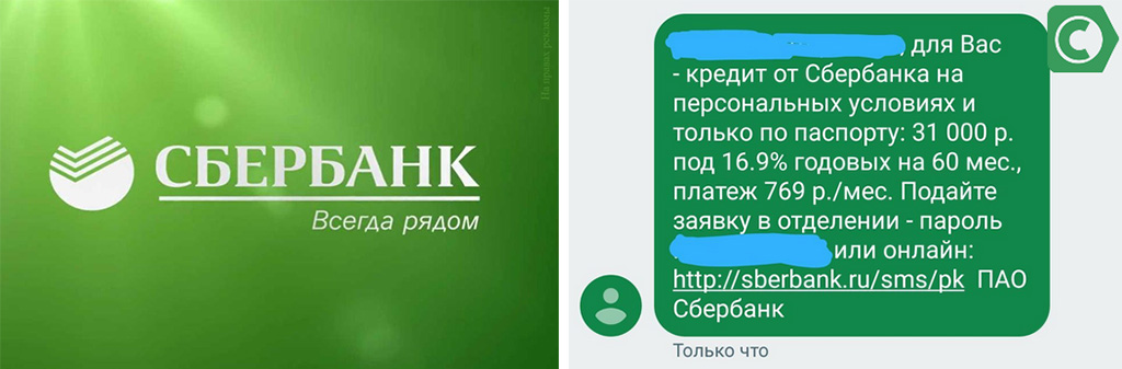 Предварительно одобрена карта