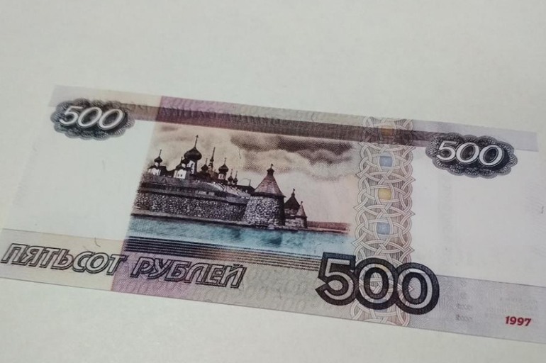 Последние 500 рублей. Купюра 500 рублей 1997 года. Купюра 500 рублей с корабликом 1997. Редкая купюра 500 рублей 1997 года. Купюра 500 рублей 1997.